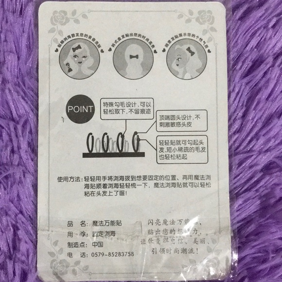 Hair bow Velcro fastener - Picture 2 of 2